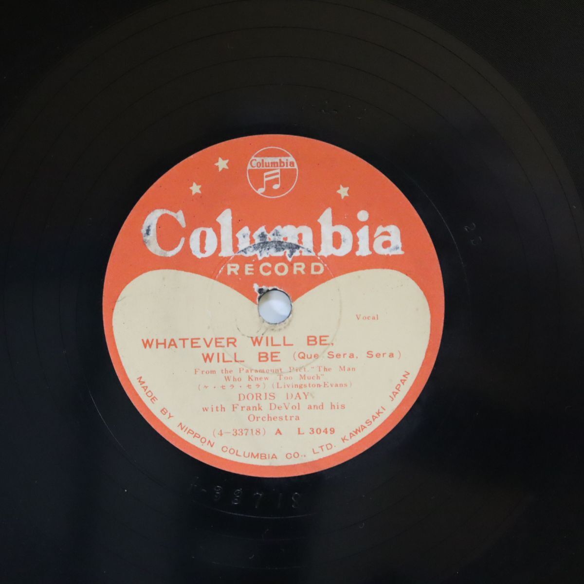 SA27/SP盤/ドリス・デイ/ケ・セラ・セラ/夜もすがら/L3049拍卖