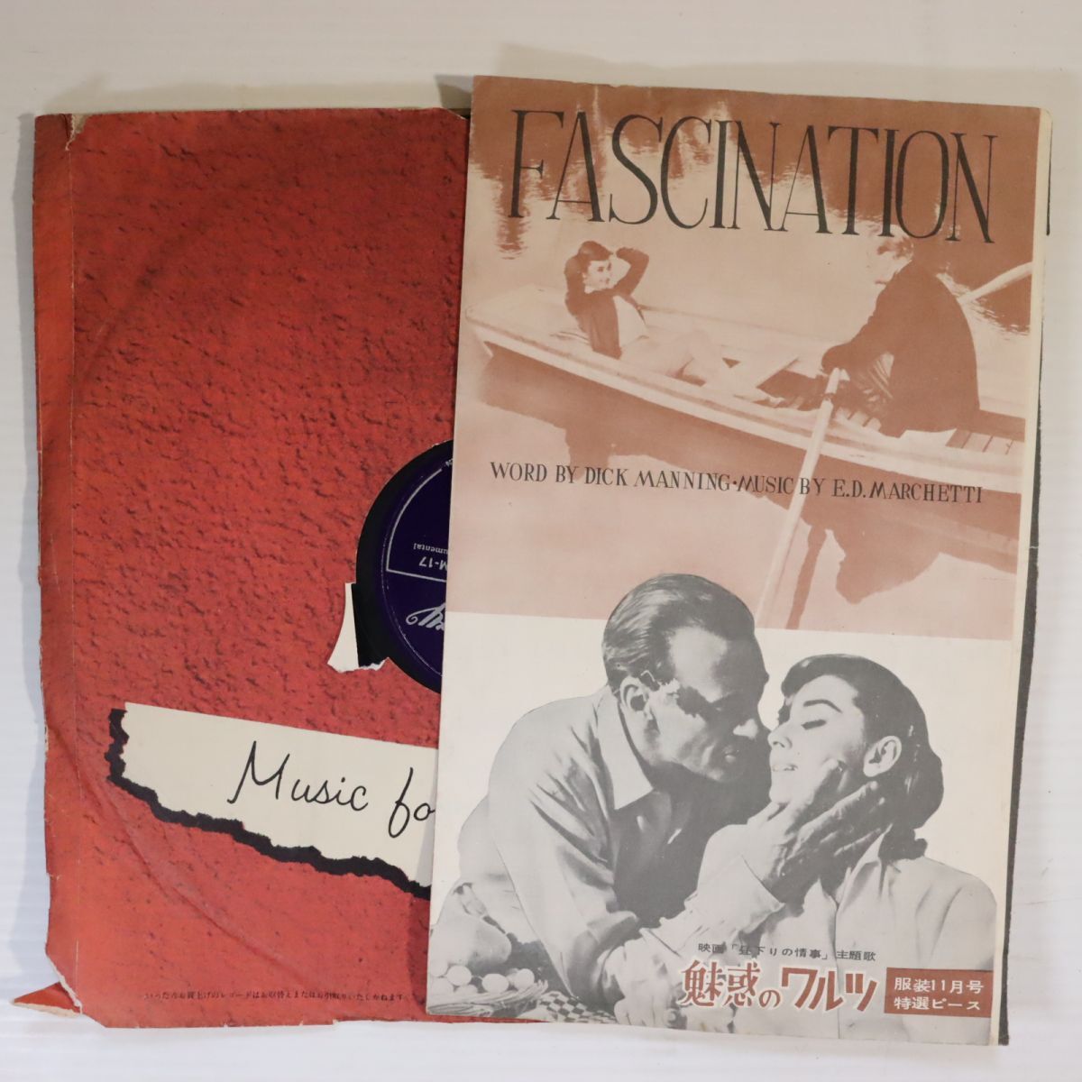 SA26/SP盤/カード2種付/デヴィッド・キャロル楽団/映画「昼下がりの情事」主題曲/魅惑のワルツ/二人でスウィング/M-17拍卖