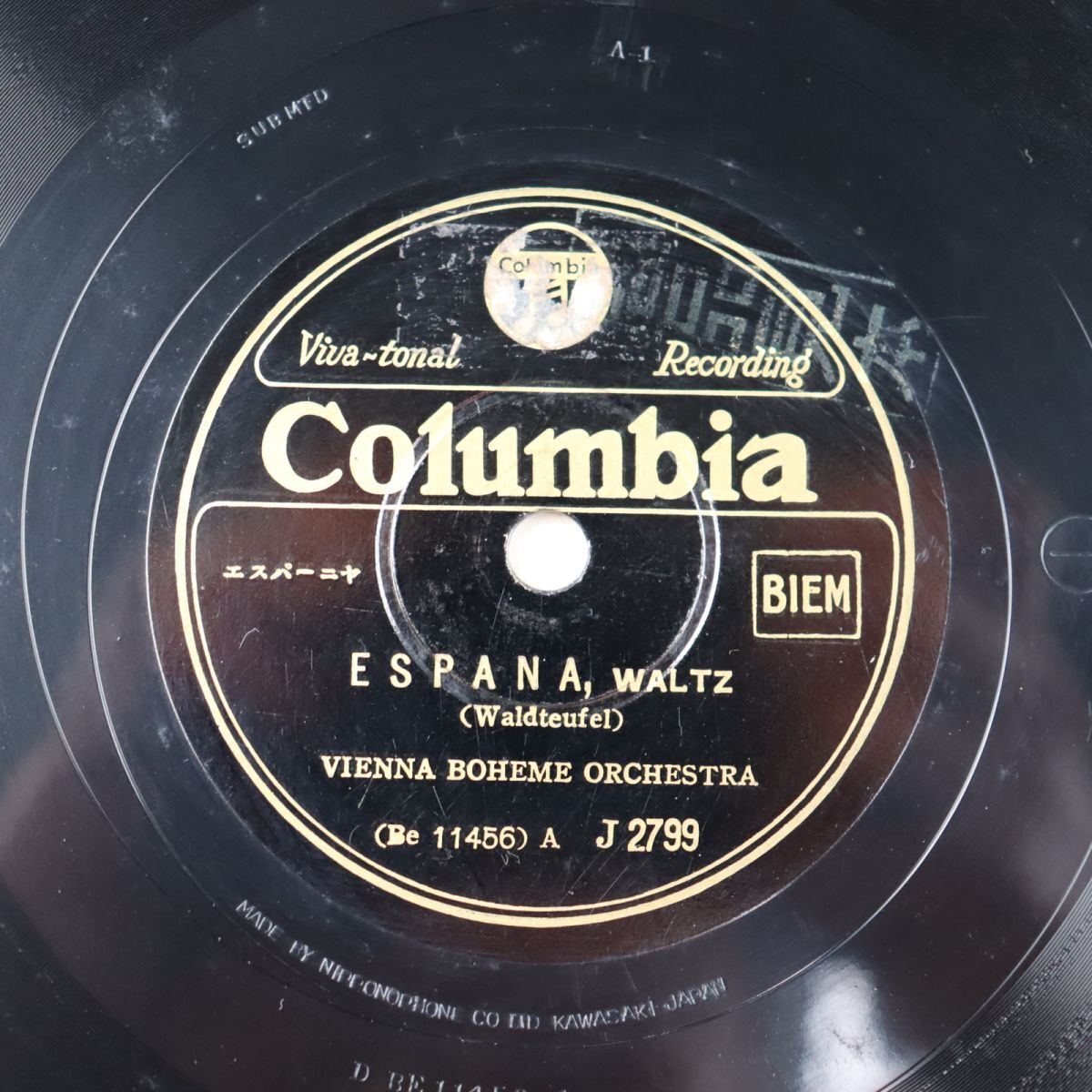 SA27/SP盤/ウィーン・ボエーム管弦楽団/ワルドトイフェル:エスパーニャ(ワルツ)/ウインクラー:スペインのオレンジ/J2799拍卖