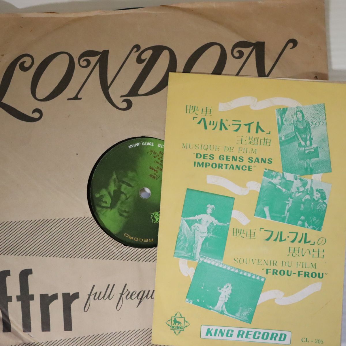 SA28/SP盤/映画「ヘッド・ライト」主題曲「DES GENS SANS IMPORTANS」/映画「フル・フル」の思い出~カフェのシーン「ライ・ライ・ニコラ」拍卖