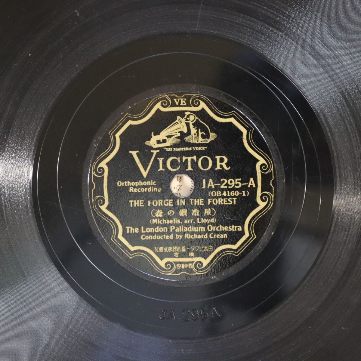 SA29/SP盤/クリーン指揮/ロンドン・パラディウム管/ミカエリス:森の鍛冶屋/トルコの巡察兵/JA-295拍卖