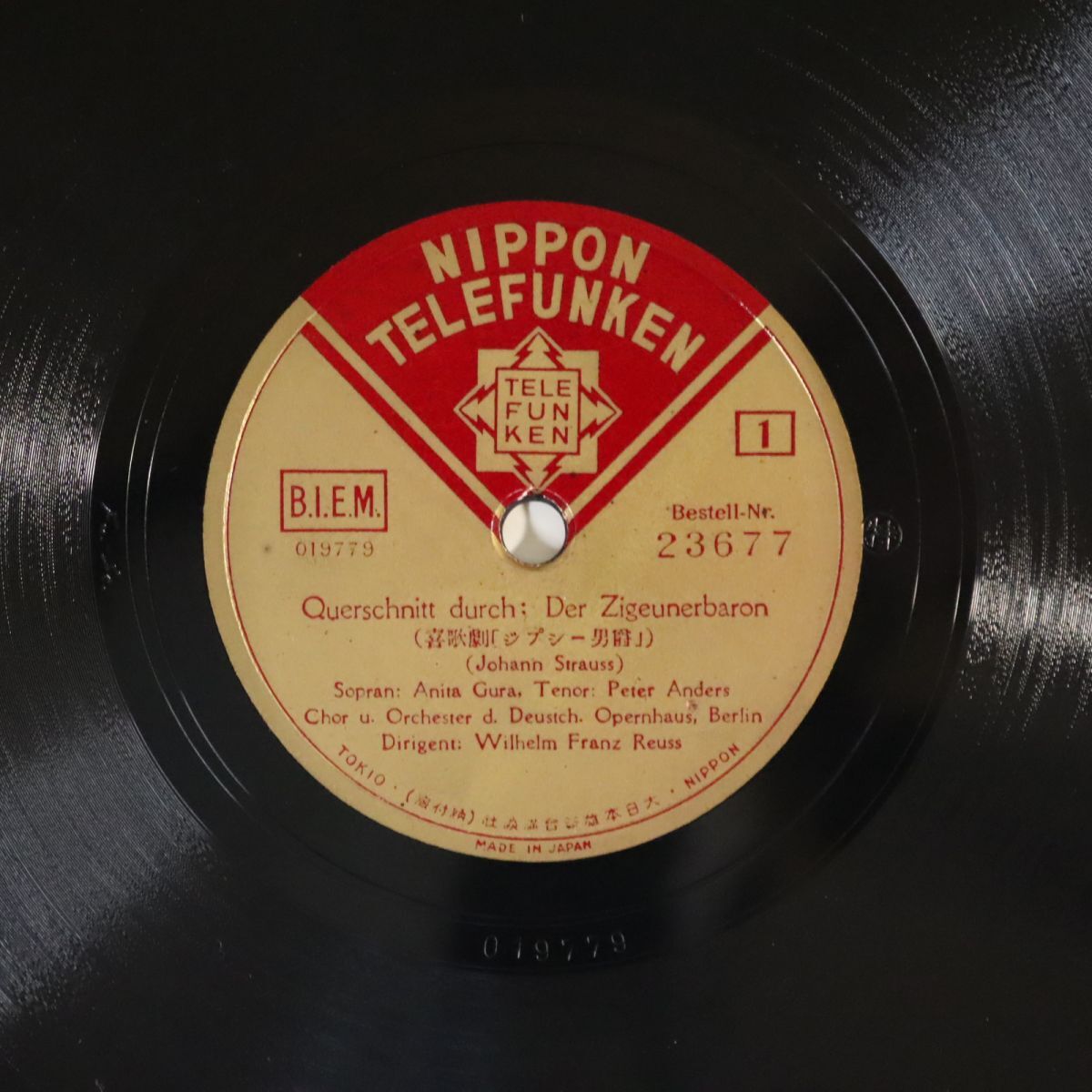SA11/SP盤/美品/オペラ抜粋/フランツ・ロイス指揮/ベルリン歌劇管/グラ(S)/アンダース(T)/J.シュトラウス:「ジプシー男爵」/23677拍卖