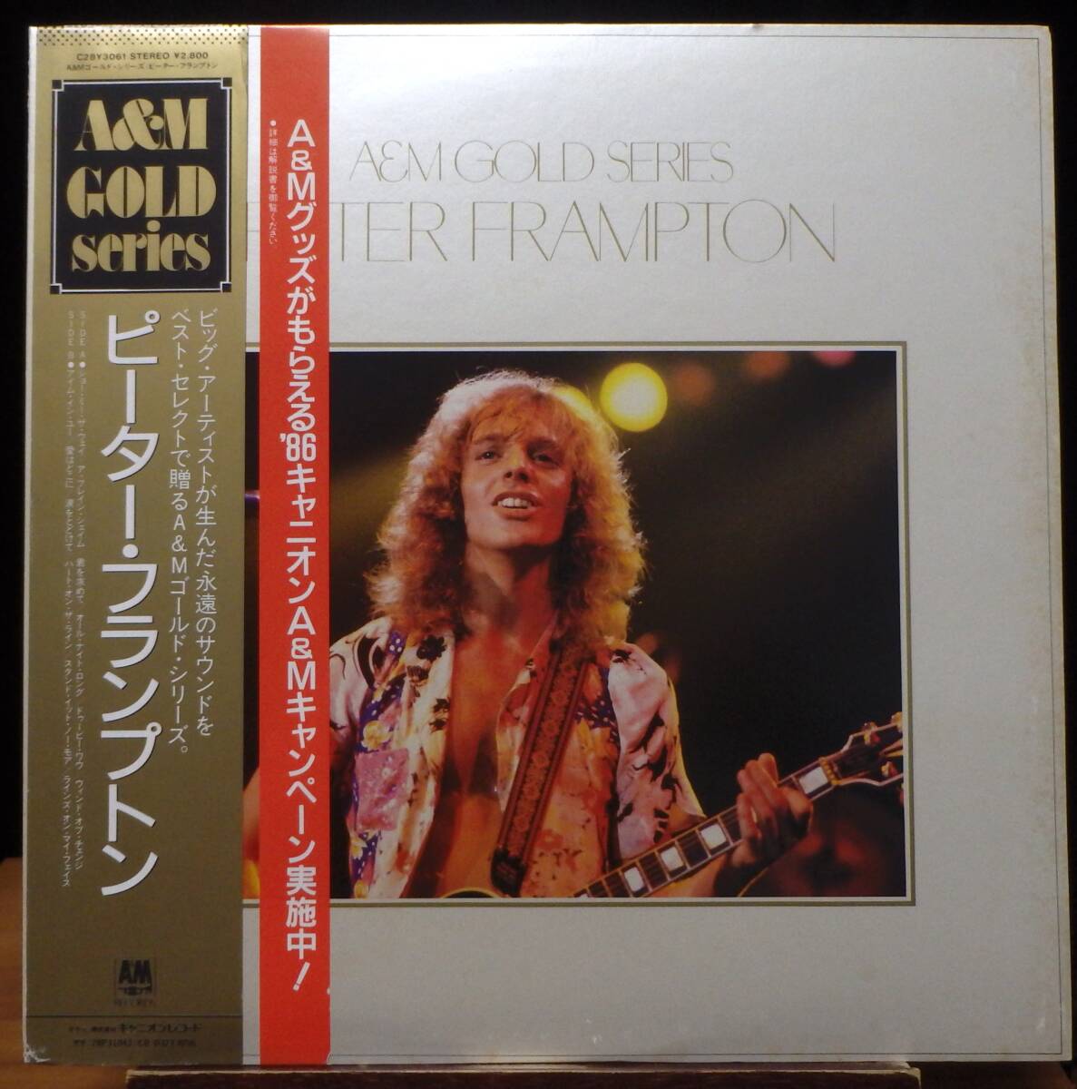 【CR693】PETER FRAMPTON 「A&M Gold Series」, 86 JPN(帯) Compilation/見本盤 ★ポップ・ロック拍卖