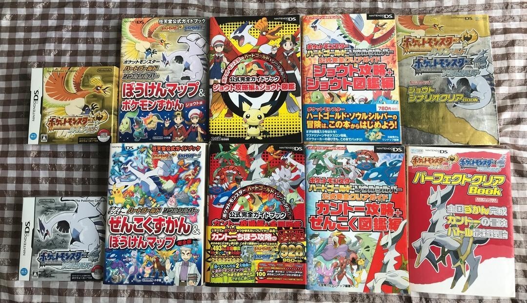 DS ポケットモンスター ハートゴールド ソウルシルバー 1つ未使用ポケウォーカー同梱 攻略本セット 公式ガイド 図鑑 シール ハンドブック拍卖