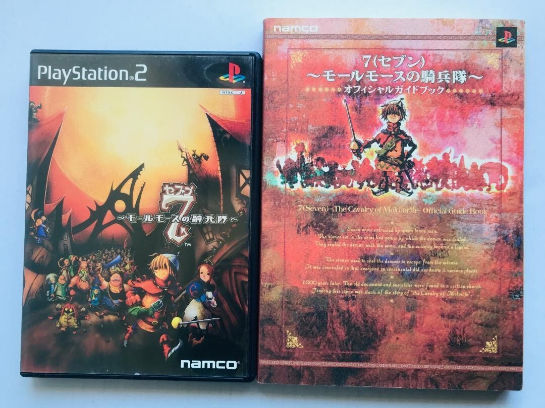 7(セブン) モールモースの騎兵隊 ハガキ オフィシャルガイドブック PS2 seven Maul Morse Cavalry Kiheitai Official guidebook拍卖