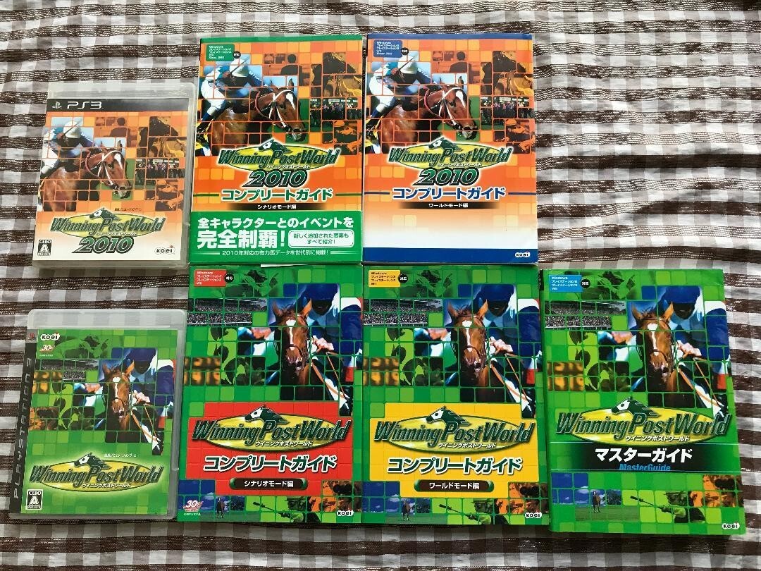 PS3 ウイニングポストワールド 2010 攻略本 セット コンプリートガイド ワールドモード編 シナリオモード編 マスターガイド拍卖