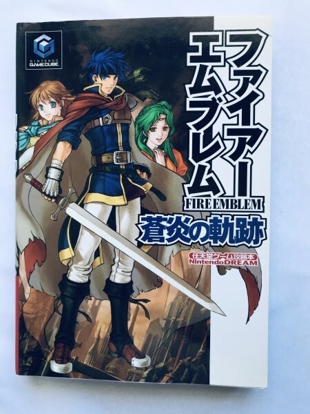 ファイアーエムブレム 蒼炎の軌跡 GC ガイド 任天堂ゲーム攻略本 初版 Fire Emblem Souen no Kiseki Path of Radiance Nintendo Stratey拍卖