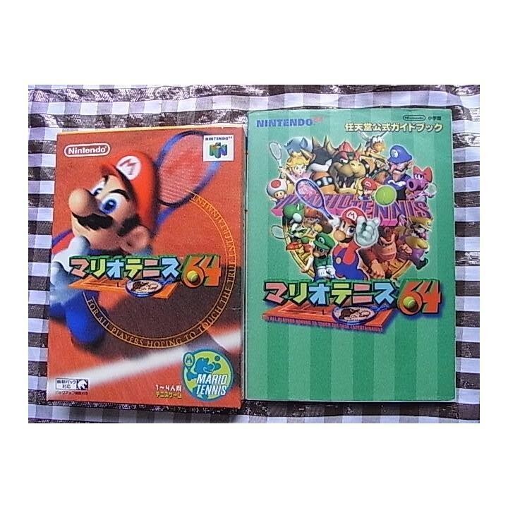 マリオテニス64 任天堂公式ガイドブック 攻略本 セット N64 Mario Tennis 64 Nintendo Official Guidebook Strategy Book Set拍卖