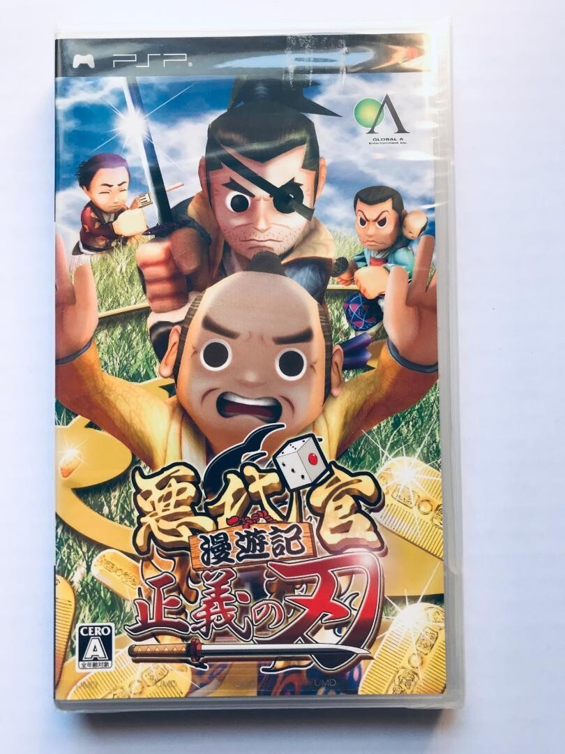 悪代官 漫遊記 正義の刃 PSP 【新品未開封】 Akudaikan Manyuuki Seigi no Yaiba拍卖
