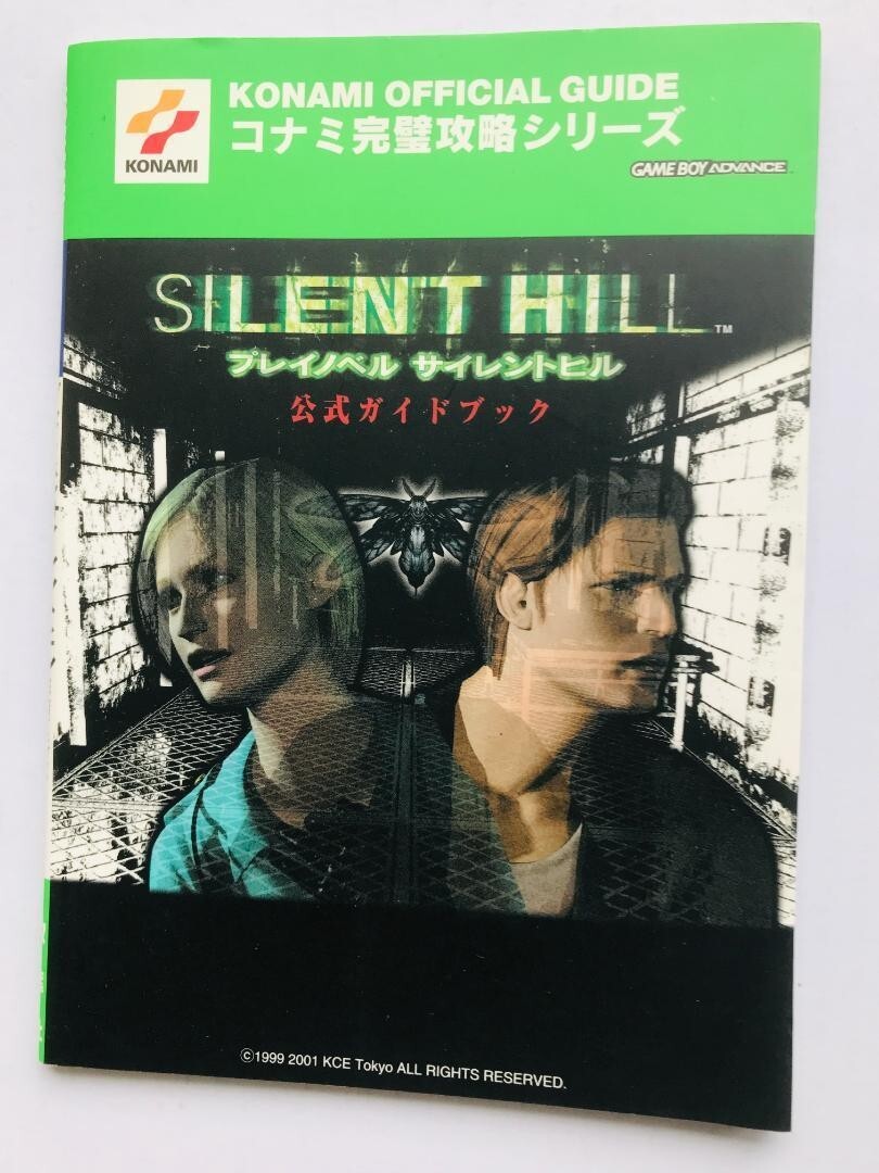 プレイノベル サイレントヒル 公式ガイドブック Play Novel Silent Hill Official Guide book Strategy GBA GAME BOY ADVANCE JAPAN拍卖