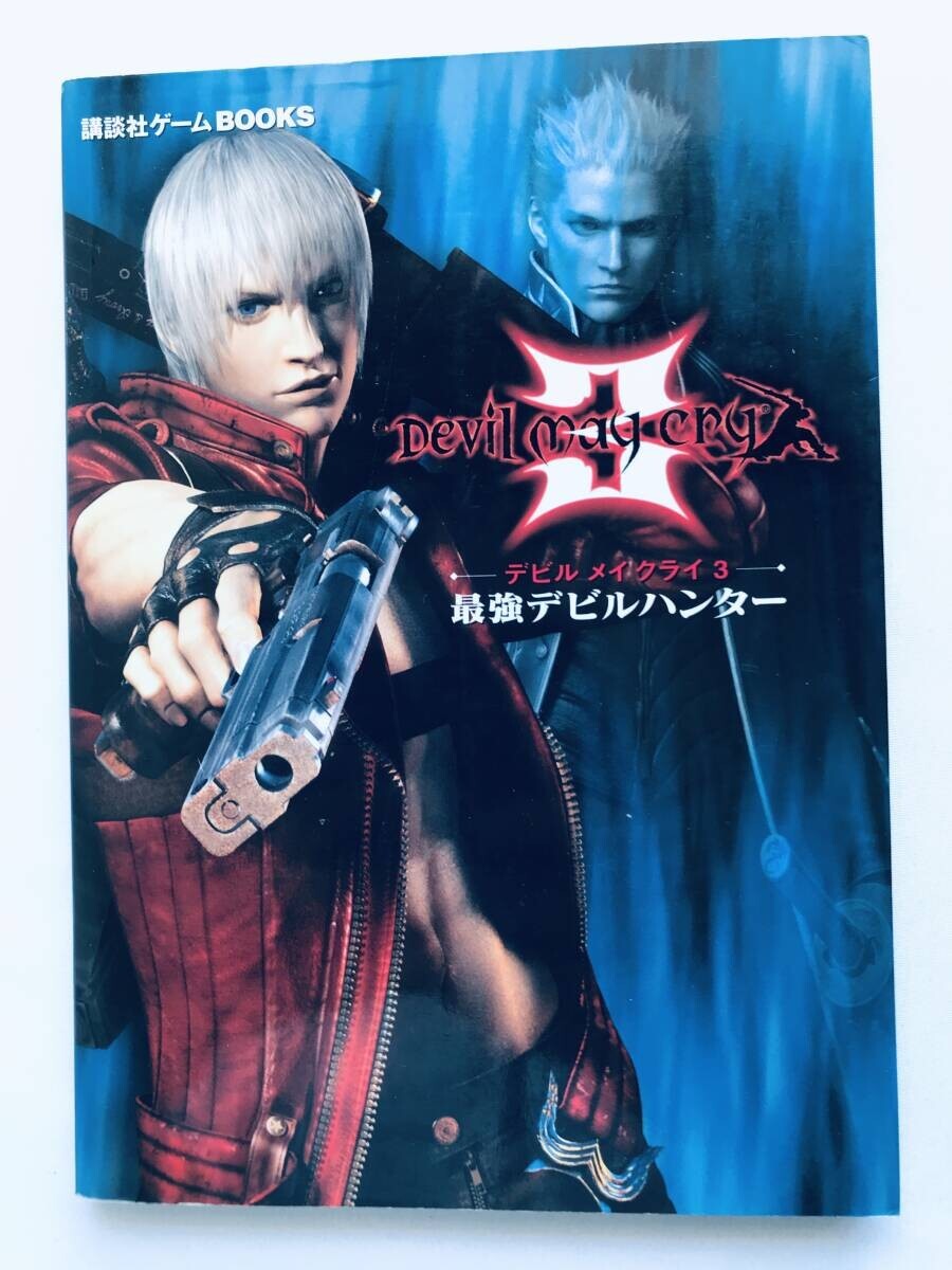 デビル メイ クライ 3 最強デビルハンター 攻略本 初版 ガイド Devil May Cry The Ultimate Devil Hunter Strategy Guide First Edition拍卖