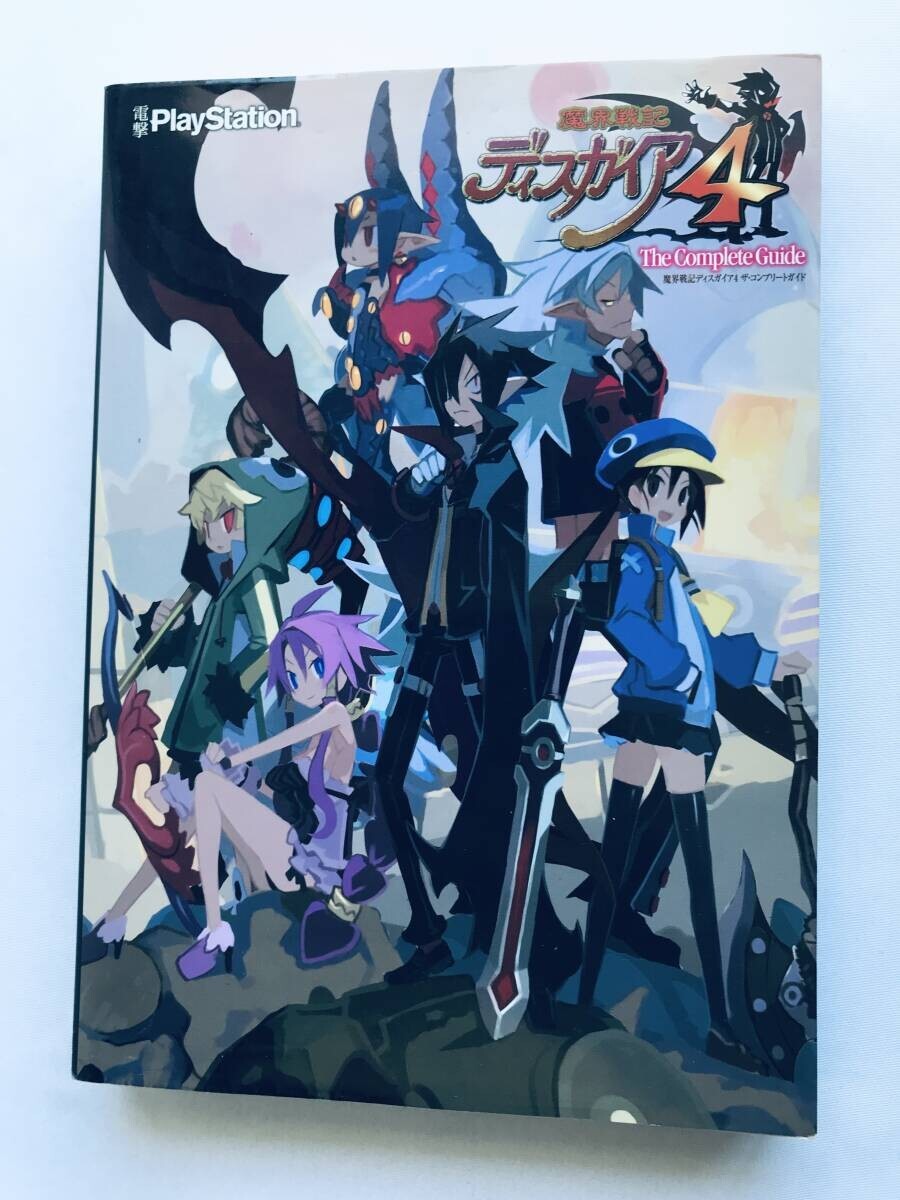 魔界戦記ディスガイア4 ザ・コンプリートガイド PS3 攻略本 初版 Disgaea 4: A Promise Unforgotten The Complete Guide Strategy Book拍卖
