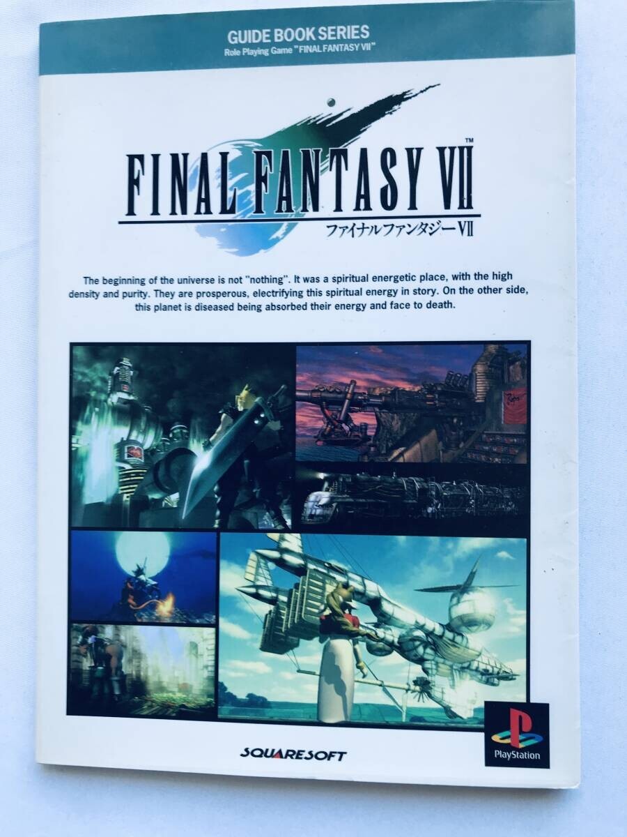 ファイナルファンタジー7 VII ガイドブック 攻略本 初版 ハガキ チラシ Final Fantasy Guide Book Strategy First Edition PostcardFlyer拍卖