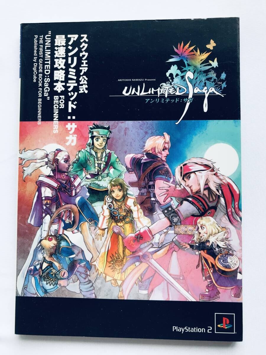 アンリミテッド:サガ 最速攻略本 FOR BEGINNERS ガイド 初版 PS2 Unlimited: Saga THE FIRST GUIDE BOOK FOR BEGINNERS Strategy First Ed拍卖