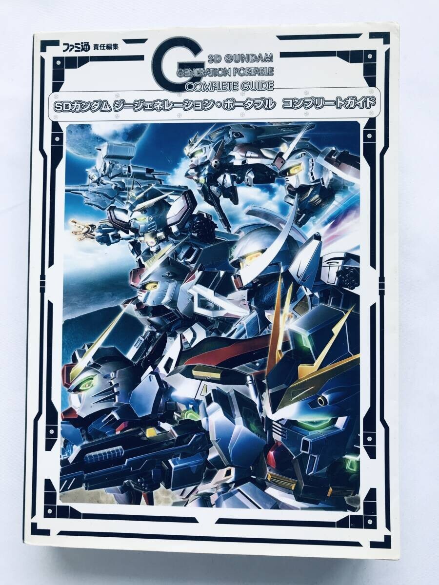 SDガンダム ジージェネレーション・ポータブル コンプリートガイド 攻略本 初版 SD Gundam G Generation Portable Complete Guide拍卖