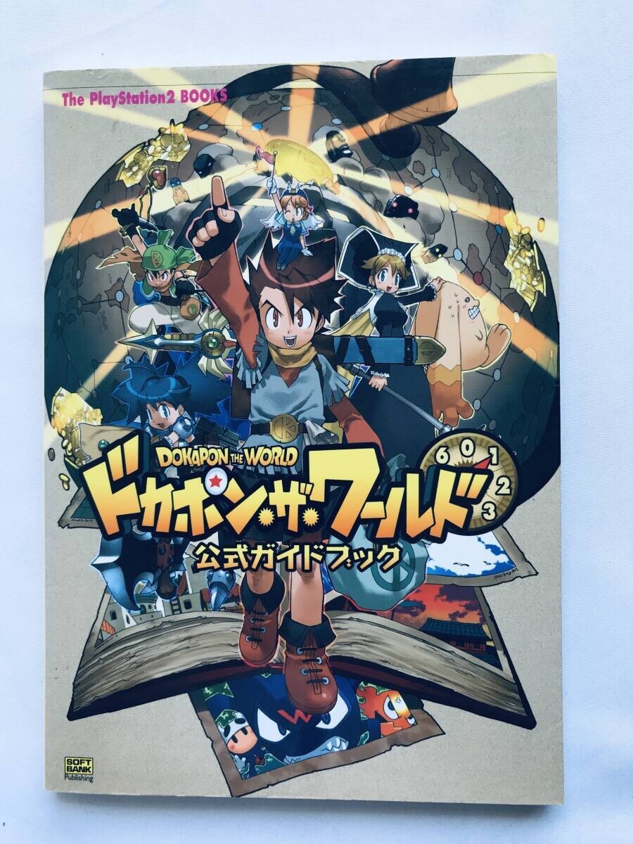 ドカポン・ザ・ワールド 公式ガイドブック PS2 攻略本 初版 マップ Dokapon the World Official Strategy Guide Book First Edition w/Map拍卖