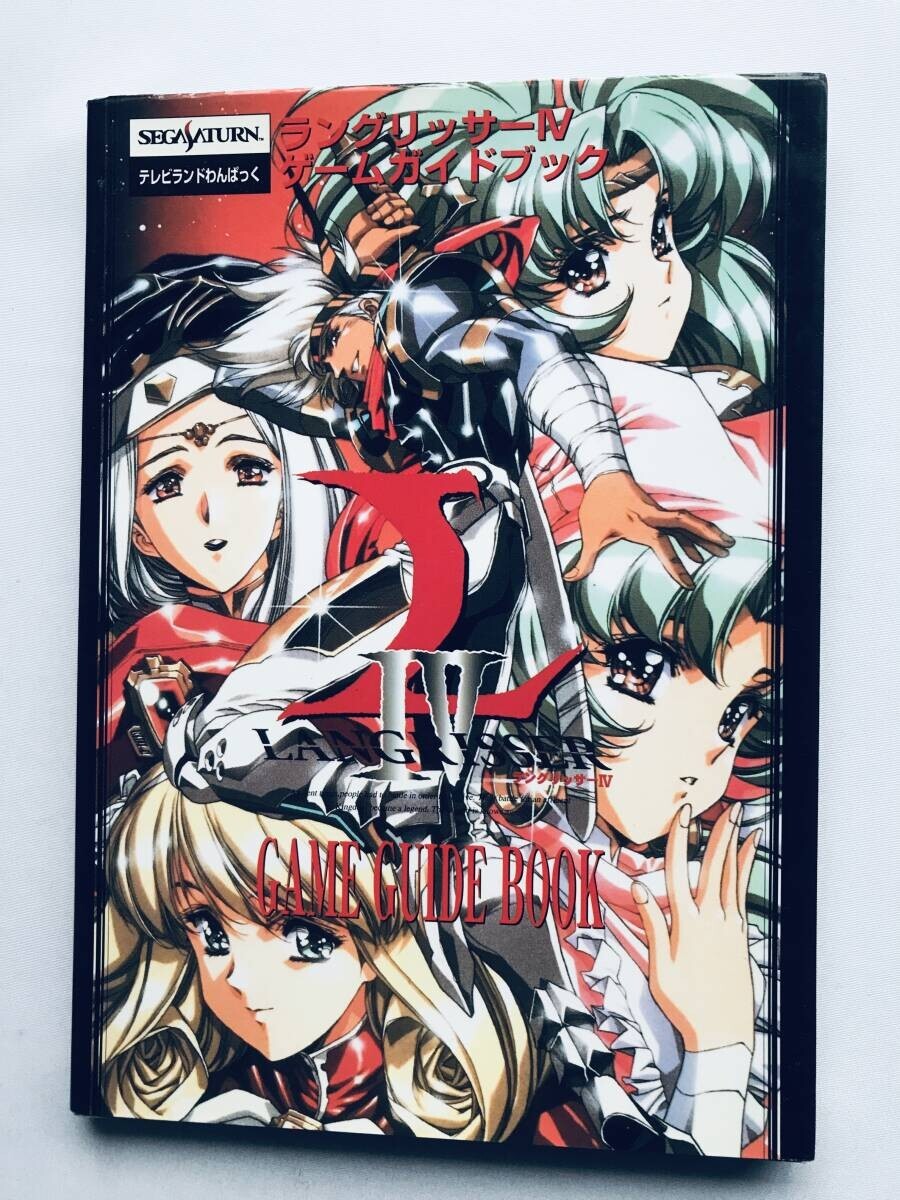 ラングリッサー4 Ⅳ ゲームガイドブック 攻略本 SS Langrisser 4 Ⅳ Game Guidebook Strategy Guide SS SEGA SATURN拍卖