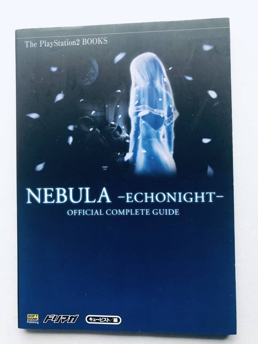 ネビュラ エコーナイト 公式コンプリートガイド 攻略本 初版 PS2 NEBULA ECHO NIGHT Official Complete Guide Strategy First Edition拍卖
