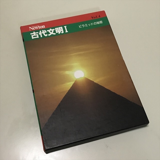Z13608 ◆古代文明1 ピラミッドの秘密 Windows Macintosh CD-ROM拍卖