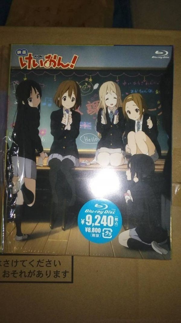 【識別青】★ まとめ落札歓迎 ★ 映画 けいおん! Blu-ray 初回限定版拍卖