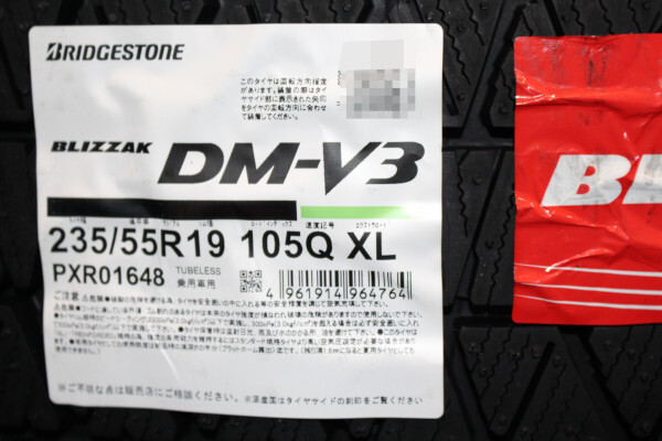 数量限定特価! 4本SET スノー性能が違う安心の日本国内正規品 2023年製 BS ブリザックDM-V3 235/55R19 105Q XL DMV3拍卖