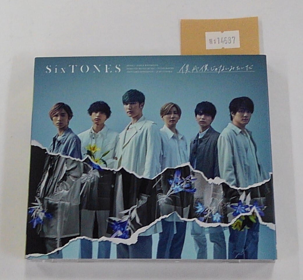 万1 14687 【CD+DVD】SixTONES/僕が僕じゃないみたいだ:SECJ-23/4, スリーブケース付き拍卖