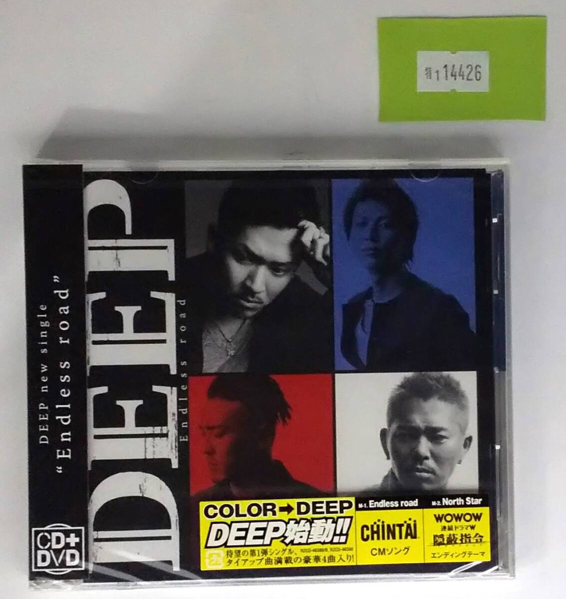 万1 14426 【未開封】Endless road / DEEP (CD+DVD) 拍卖