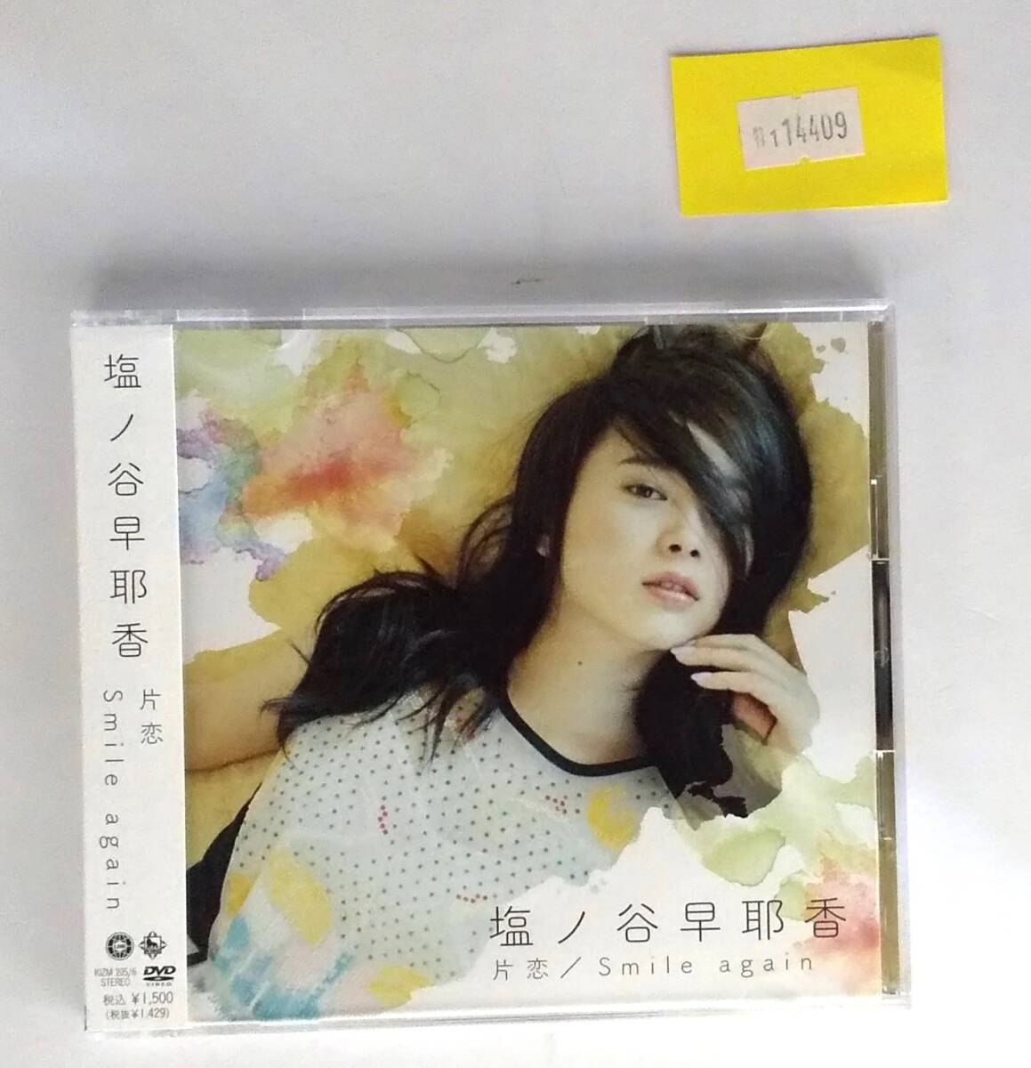 万1 14409 片恋/Smile again / 塩ノ谷早耶香 (CD+DVD):帯付き拍卖