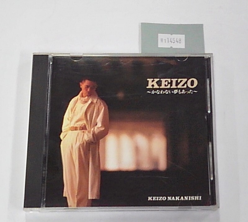 万1 14548 【アルバムCD】KEIZO~かなわない夢もあった / 中西圭三:1991年 ※ケース蓋にキズあり拍卖