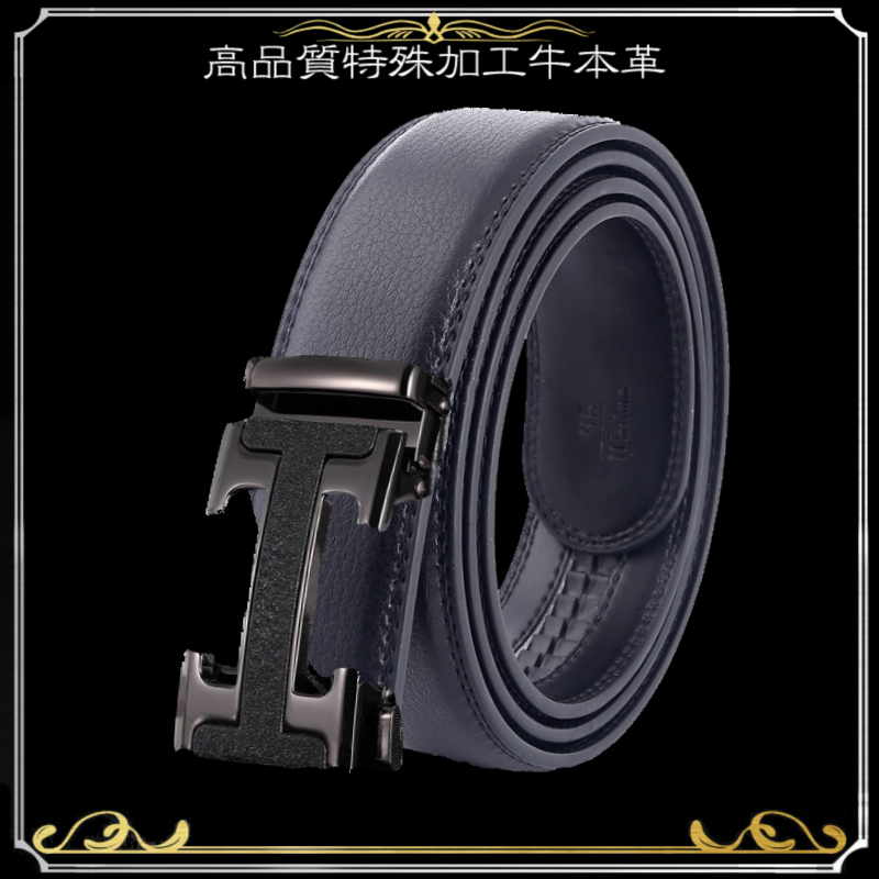 【黒】【黒I】 ベルト 穴なし 無段階調整ベルト ゴルフベルト 人気の オートロック 式 ベルト メンズ 本革 革 ジーンズ ビジネスベルト拍卖