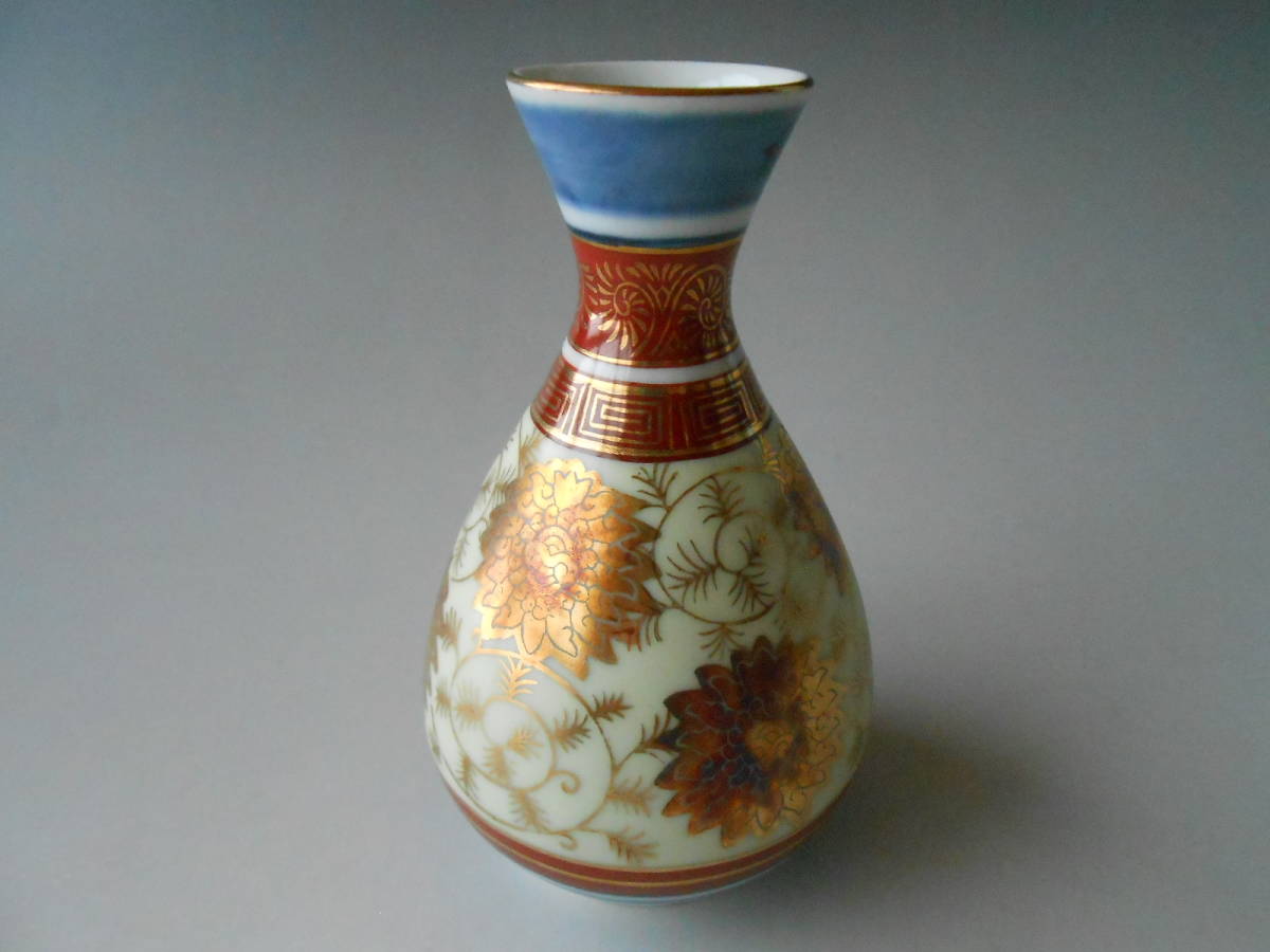 九谷焼! ☆金彩1合徳利☆ 未使用 酒盃 ぐい呑 お猪口 杯 盃 徳利 片口 酒注ぎ ギフト拍卖