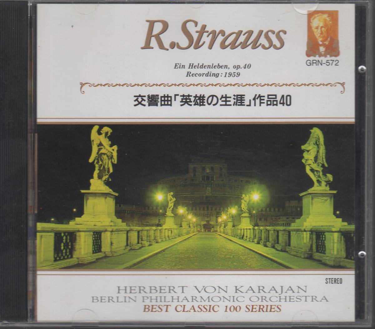 R.シュトラウス:交響詩「英雄の生涯」 作品40/ヘルベルト・フォン・カラヤン/ベルリン・フィルハーモニー管弦楽団拍卖