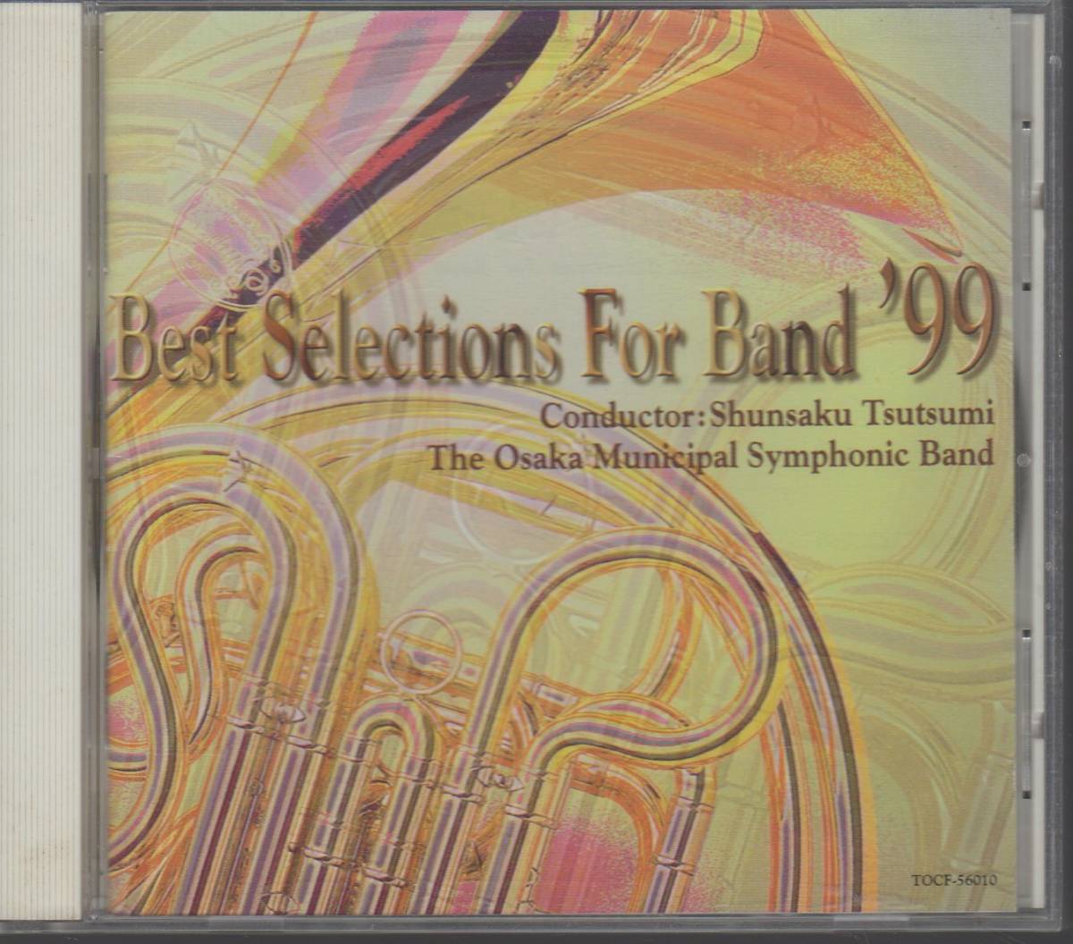 吹奏楽ベストセレクション99/フィエスタ/ロングフォードの伝説/大地と水と火と空の歌/オールドマタドール/マジックスライド/ハイランダー拍卖