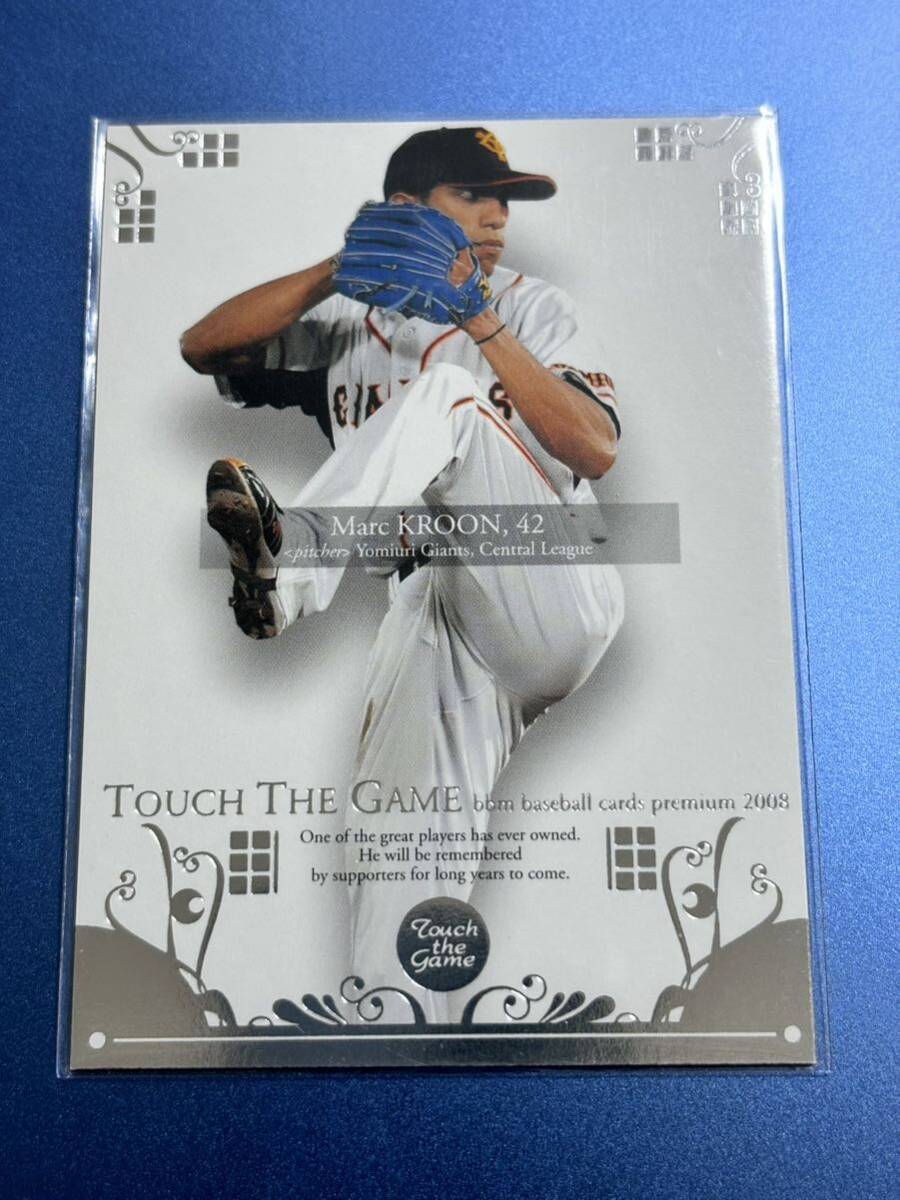 2008BBM TTG 057 クルーン 読売ジャイアンツ 巨人 タッチ・ザ・ゲーム レギュラーカード 横浜拍卖