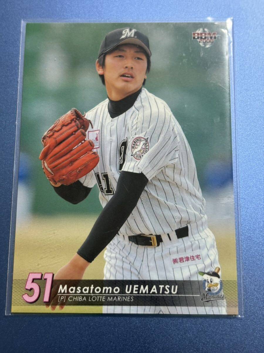 2008千葉ロッテマリーンズ M-32 植松優友 レギュラーカード拍卖