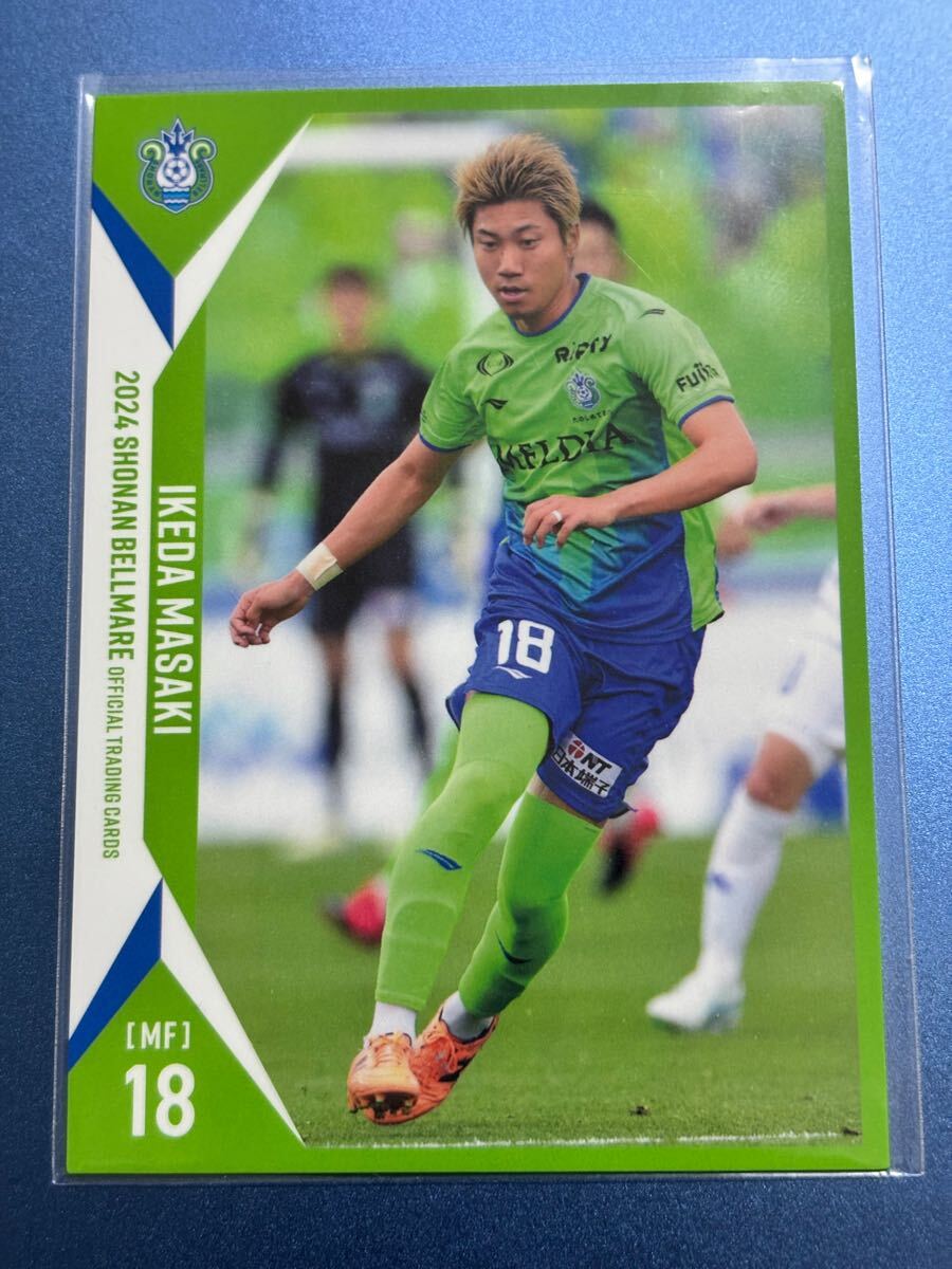 2024湘南ベルマーレオフィシャルトレーディングカード BM17 池田昌生 レギュラーカード 福島ユナイテッドFC拍卖