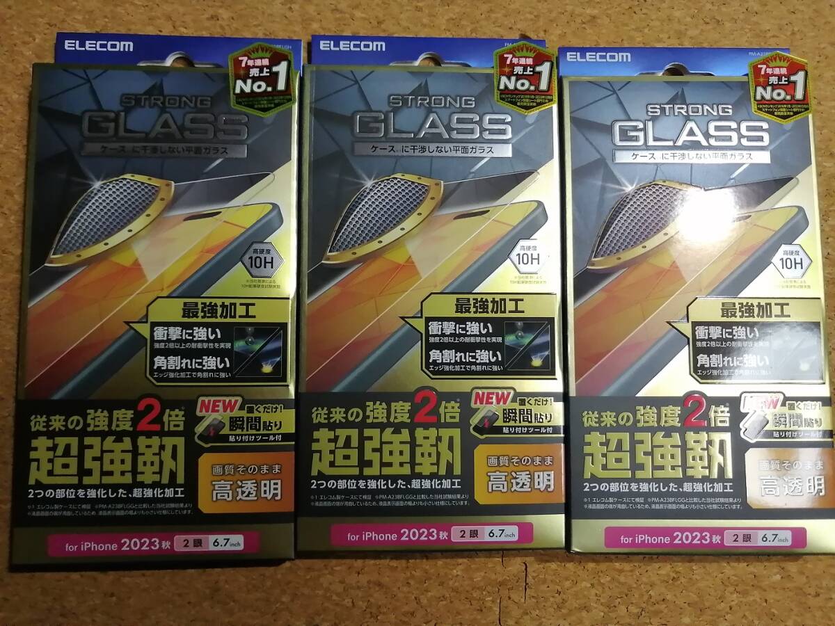 【3枚】エレコム iPhone 15 Plus ガラスフィルム 超強靱 高透明 2眼 PM-A23BFLGH 4549550289009 拍卖