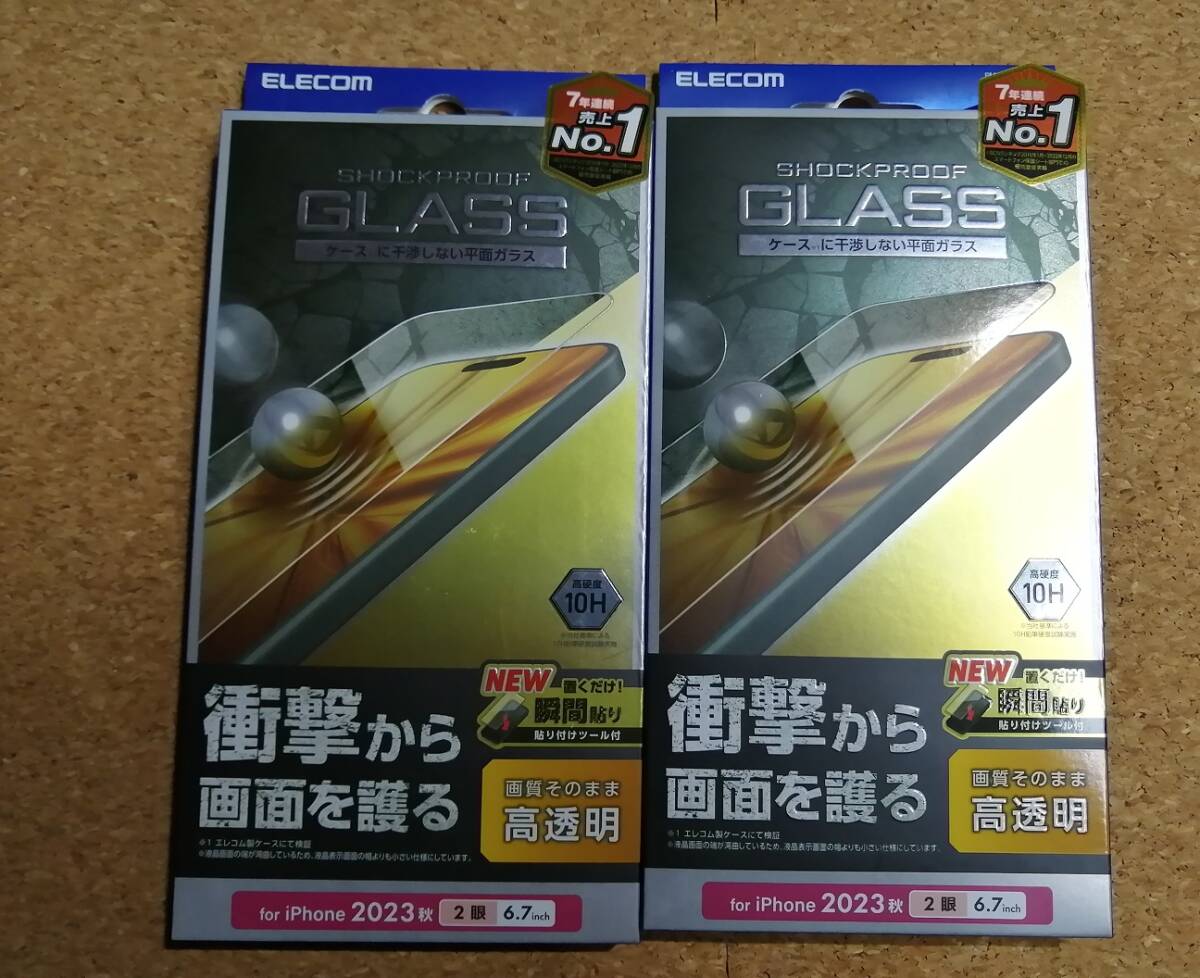 【2枚】エレコムiPhone 15 Plus ガラスフィルム SHOCKPROOF 高透明 PM-A23BFLGZ 4549550289047拍卖