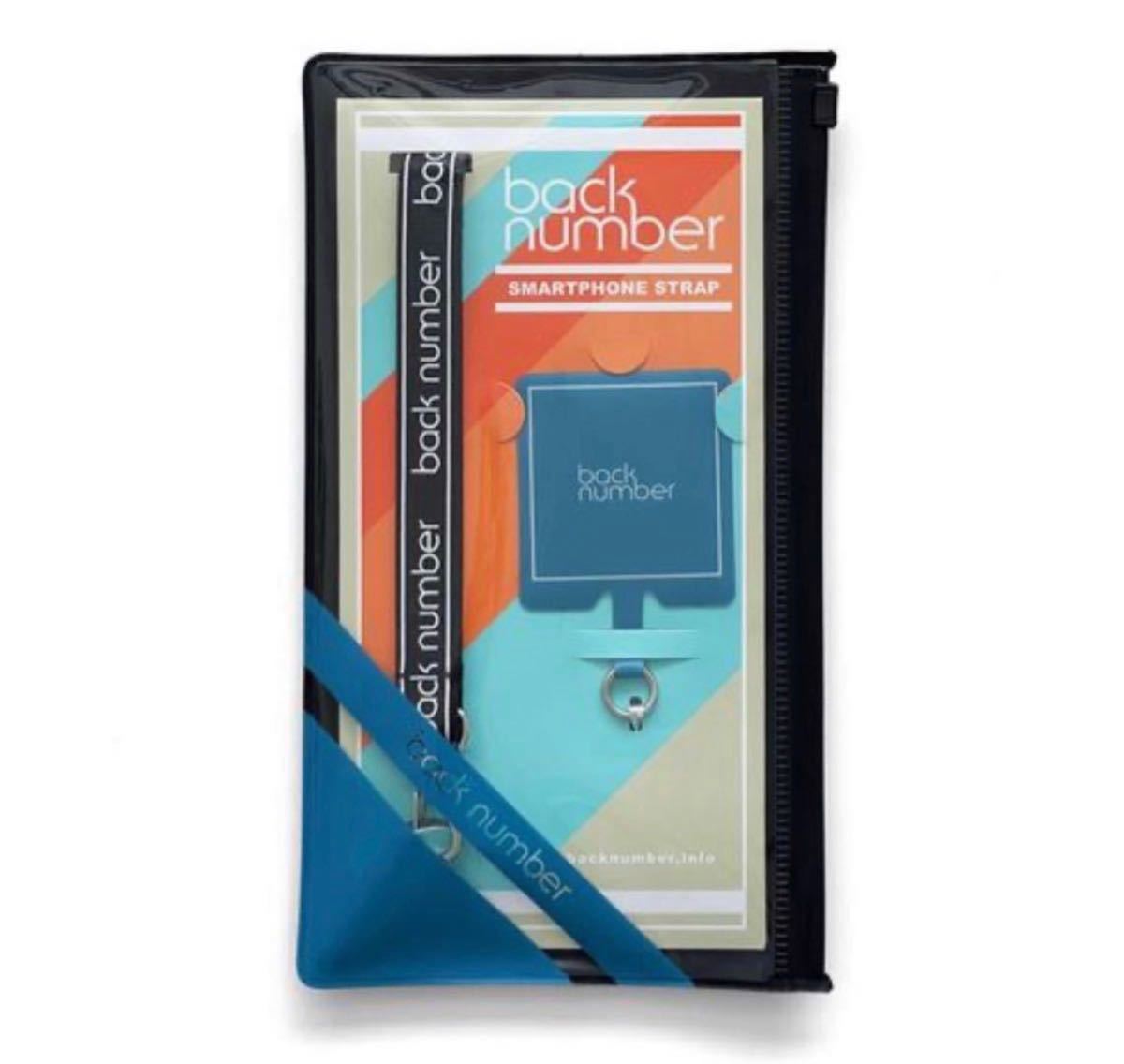 即決! back number in your humor tour 2023 ★ PVCケース付きストラップホルダーセット 未開封新品 / バックナンバー拍卖