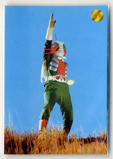 ◆防水対策 厚紙補強 カルビー 仮面ライダーV3チップスカード(2004 復刻版) D01 仮面ライダーV3の誕生 トレカ 即決拍卖