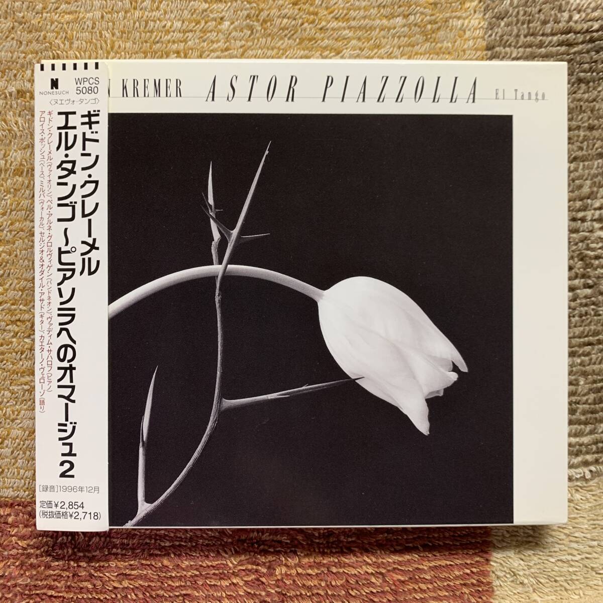 CD●ギドン・クレーメル●「エル・タンゴ~ピアソラへのオマージュ2」【WPCS-5080 ヌエヴォ・タンゴ】拍卖