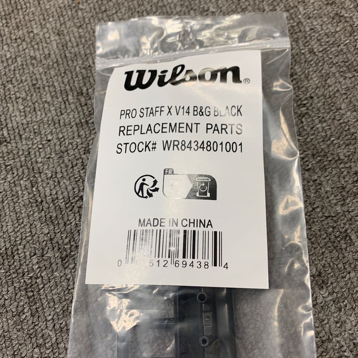 【交換用グロメットセット】ウィルソン:プロスタッフX V14用(WRG8434801001)②拍卖