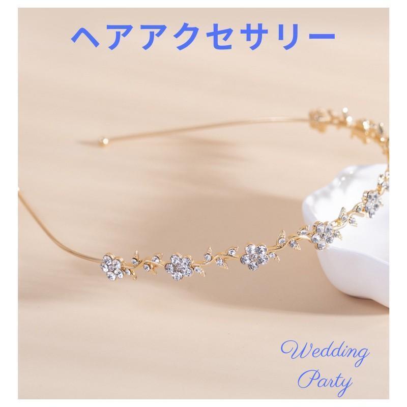 ヘッドドレス ヘアアクセサリー カチューシャ ティアラ 結婚式 発表会 二次会 ゴールド拍卖
