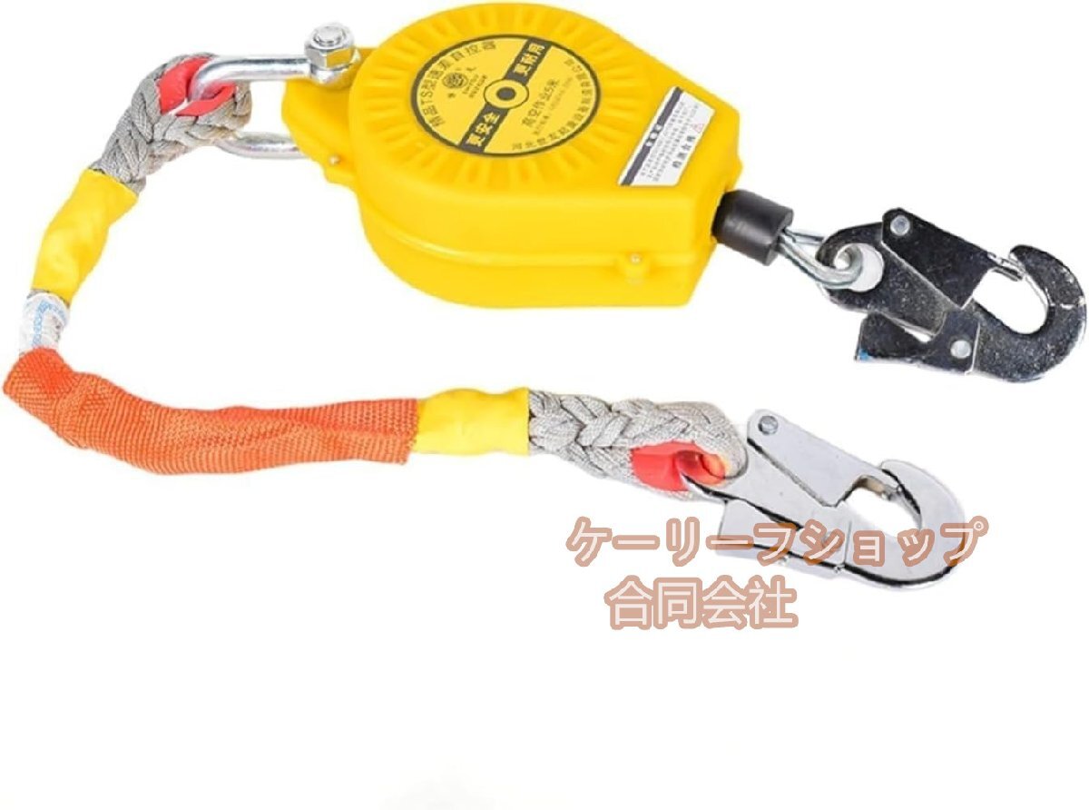【ケーリーフショップ】新品 工具昇降用 安全ブロック 一般高所作業に最適 落下防止装置 昇降用落下防止ブロック (10M)拍卖