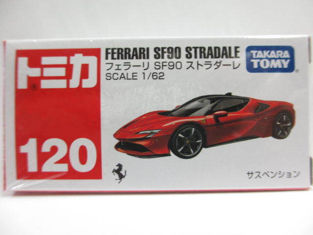 ≪トミカ≫⇒No120 フェラーリ SF90 ストラダーレ拍卖