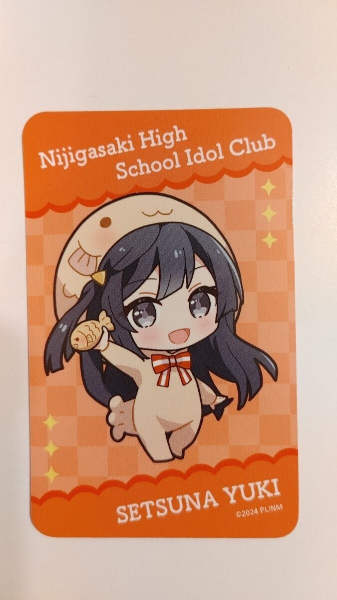 送料110円or185円追跡付き 優木せつ菜 イラストカード 鳴門鯛焼本舗 ラブライブ!虹ヶ咲学園スクールアイドル同好会 完結編 第1章 たい焼き拍卖