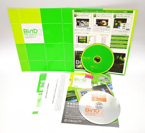 【同梱OK】 Bind for Weblife 2 / Webオーサリングツール / ホームページ制作拍卖