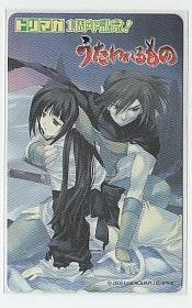 7-l888 AQUAPLUS うたわれるもの テレカ拍卖