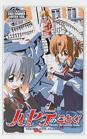 7-n788 畑健二郎 ハヤテのごとく 少年サンデー テレカ拍卖