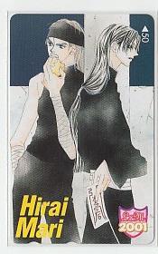 7-n806 平井摩利 テレカ拍卖